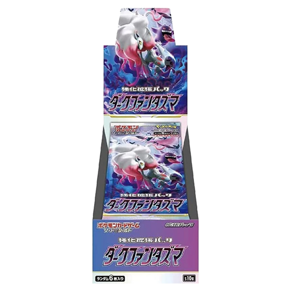 Dark Phantasma s10a