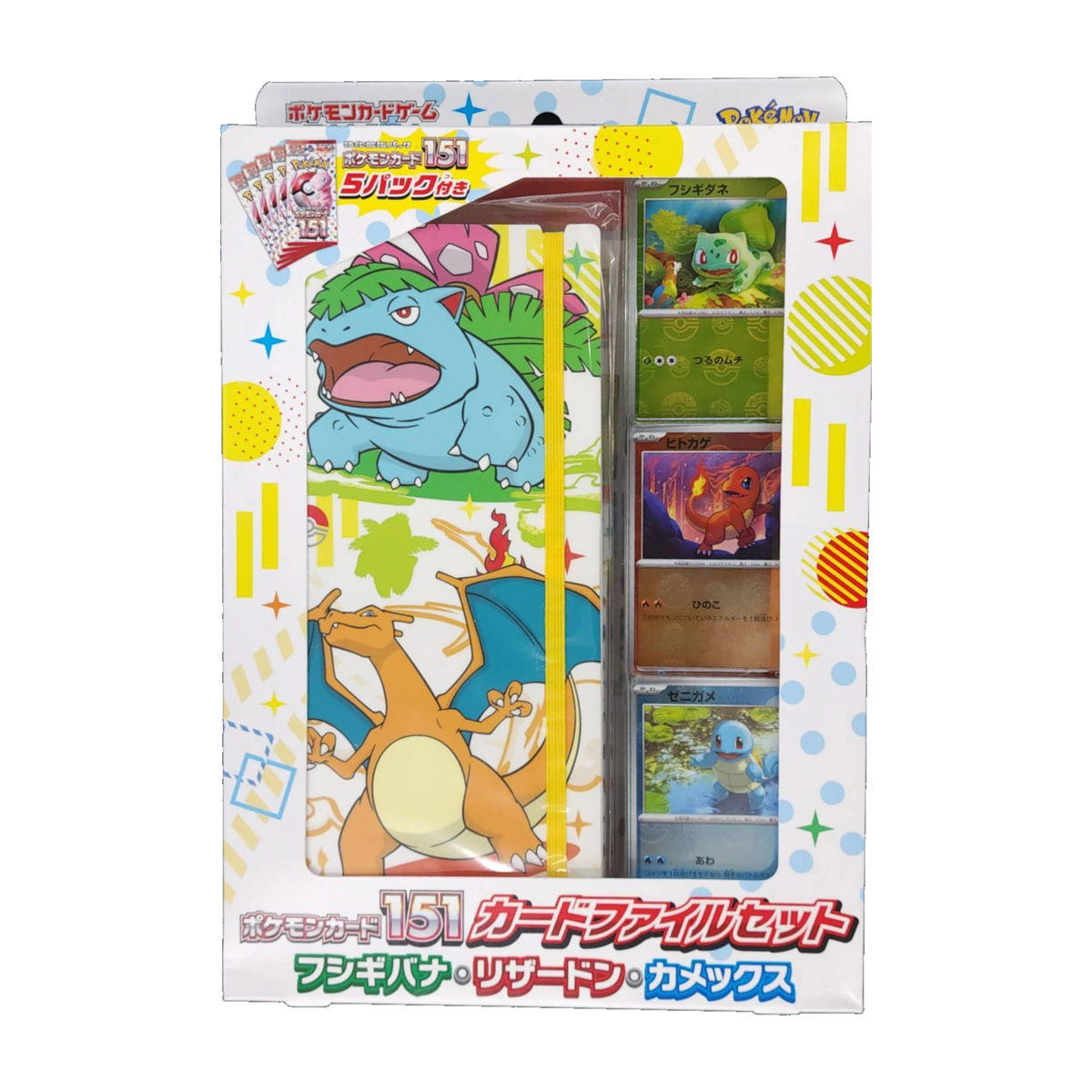Card File Set Pokémon 151 Florizarre, Dracaufeu, Tortank (JP)