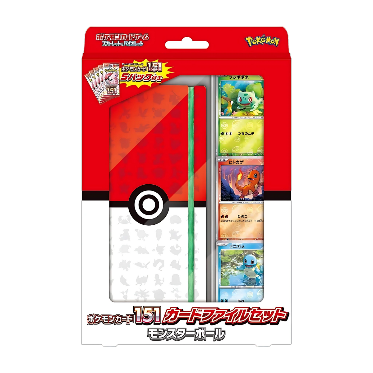 Card File Set Pokémon 151 Poké Ball (JP)