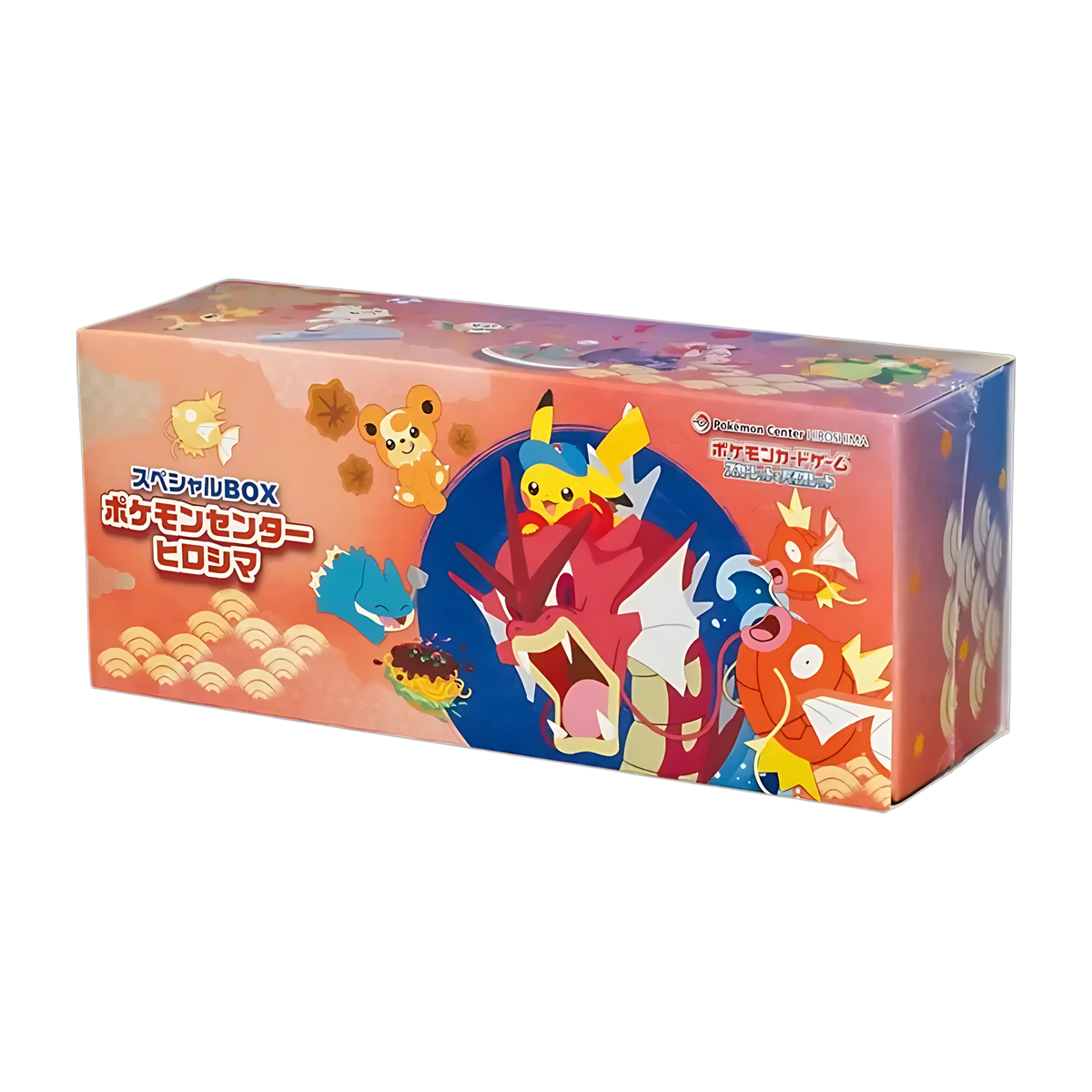 Coffret Pokémon Center Hiroshima Special Box (JP)