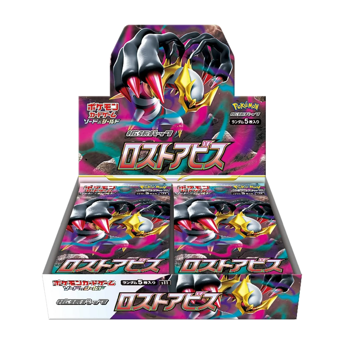 Display Pokémon Lost Abyss s11 (JP)
