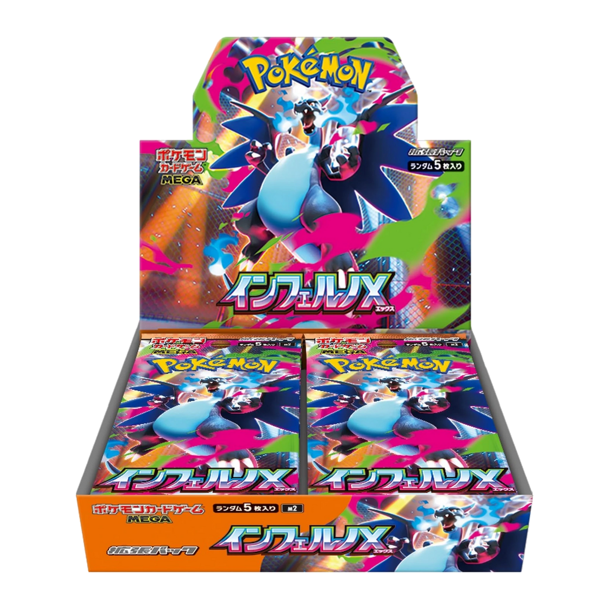 Display Pokémon Inferno X M2 (JP)