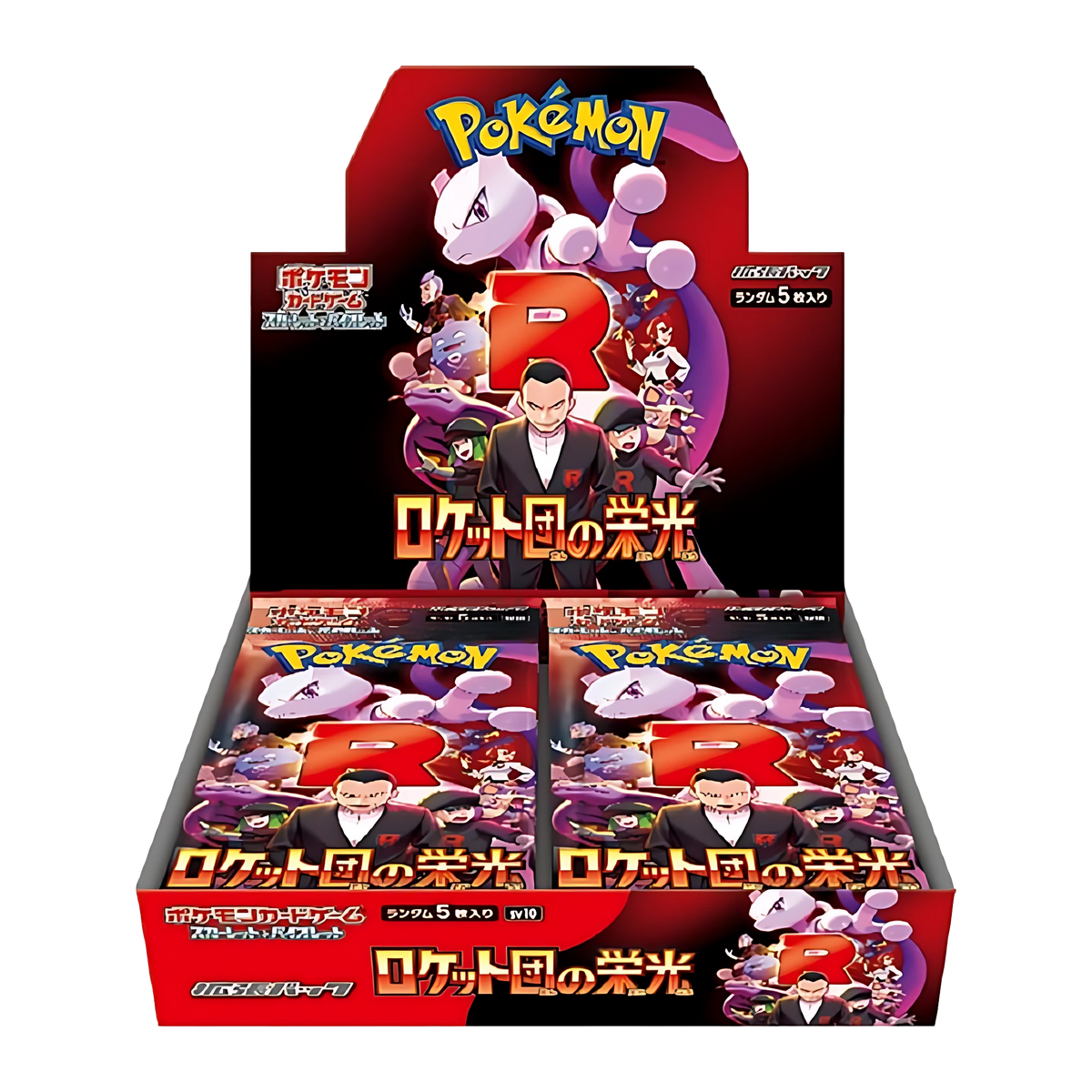 Display Pokémon Glory of Team Rocket sv10 (JP)