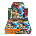 Display Pokémon Ancient Roar sv4K (JP)