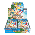 Display Pokémon Paradise Dragona sv7a (JP)