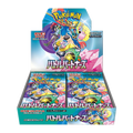 Display Pokémon Battle Partners sv9 (JP)