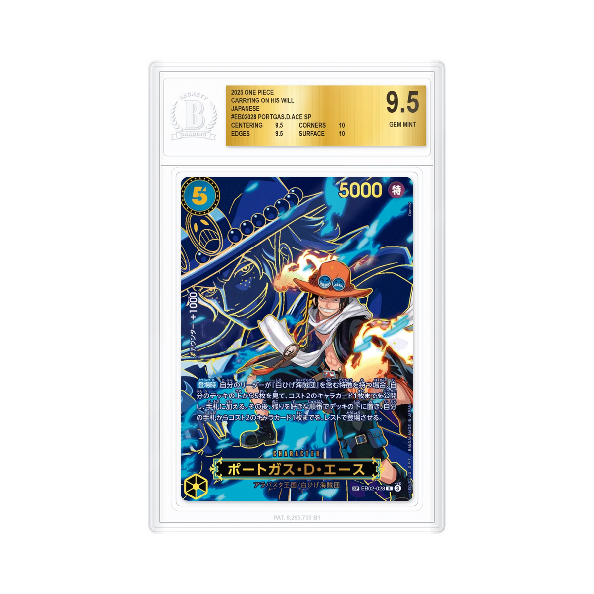Portgas D. Ace EB02-028 SP (Carrying on his Will) BGS 9.5 (JP)