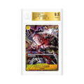 Charlotte Katakuri OP03-123 SEC 3-on-3 Chine BGS 9.5 (CN)