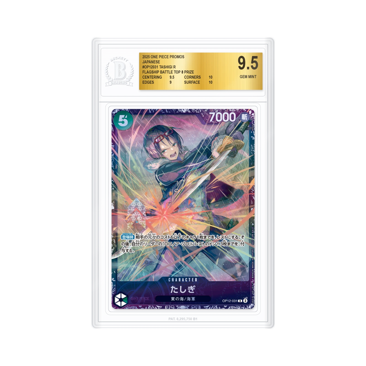 Tashigi OP12-031 Flagship Battle Top 8 BGS 9.5 (JP)
