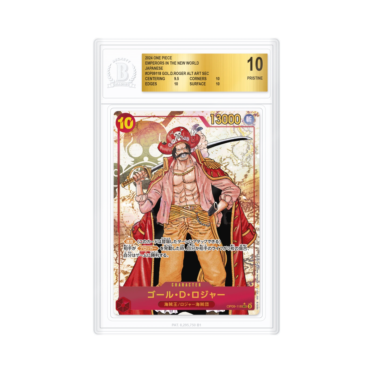 Gol D. Roger OP09-118 Alt Art SEC BGS 10 Pristine (JP)