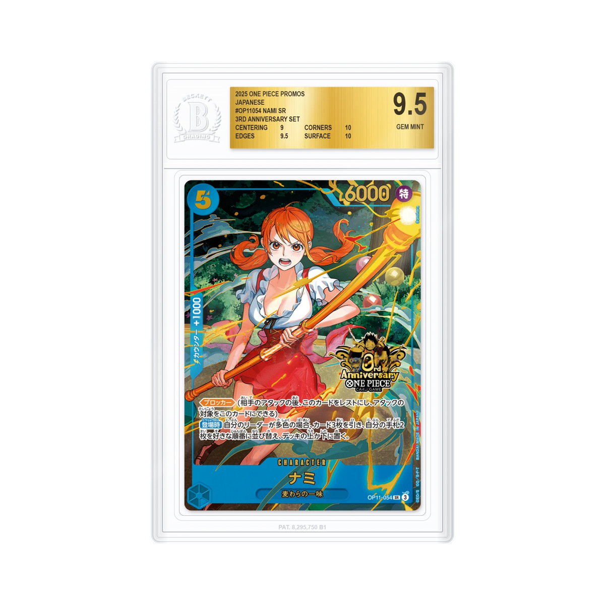 Nami OP11-054 SR, coffret 3e anniversaire BGS 9.5 (JP)