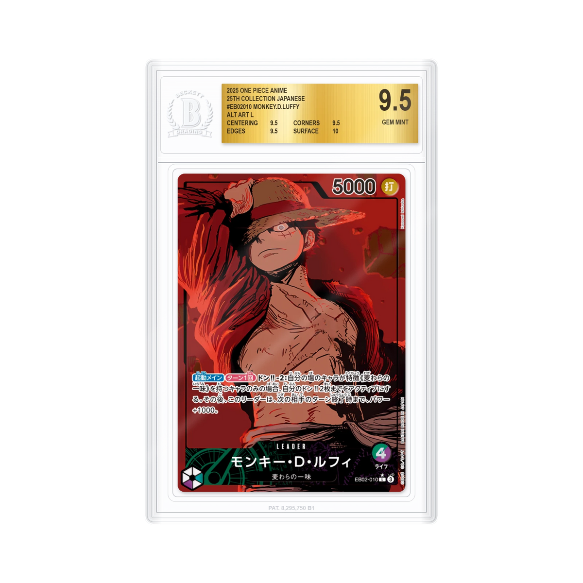 Monkey D. Luffy EB02-010 Alt Art (Anime 25th) BGS 9.5 (JP)