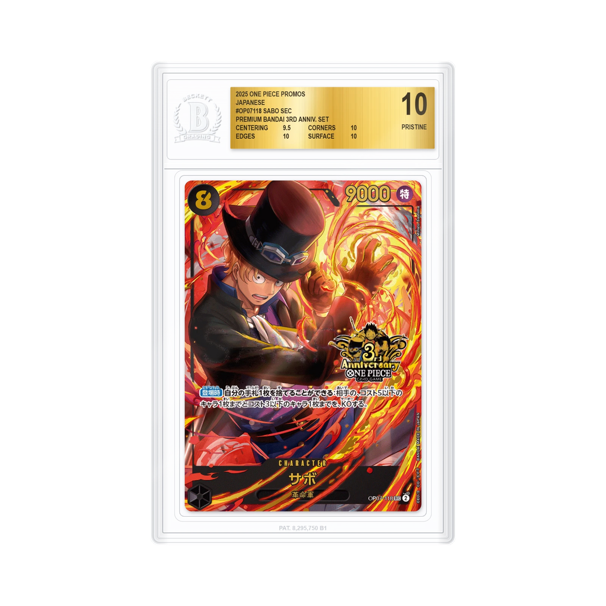 Sabo OP07-118 SEC, coffret 3e anniversaire BGS 10 Pristine (JP)