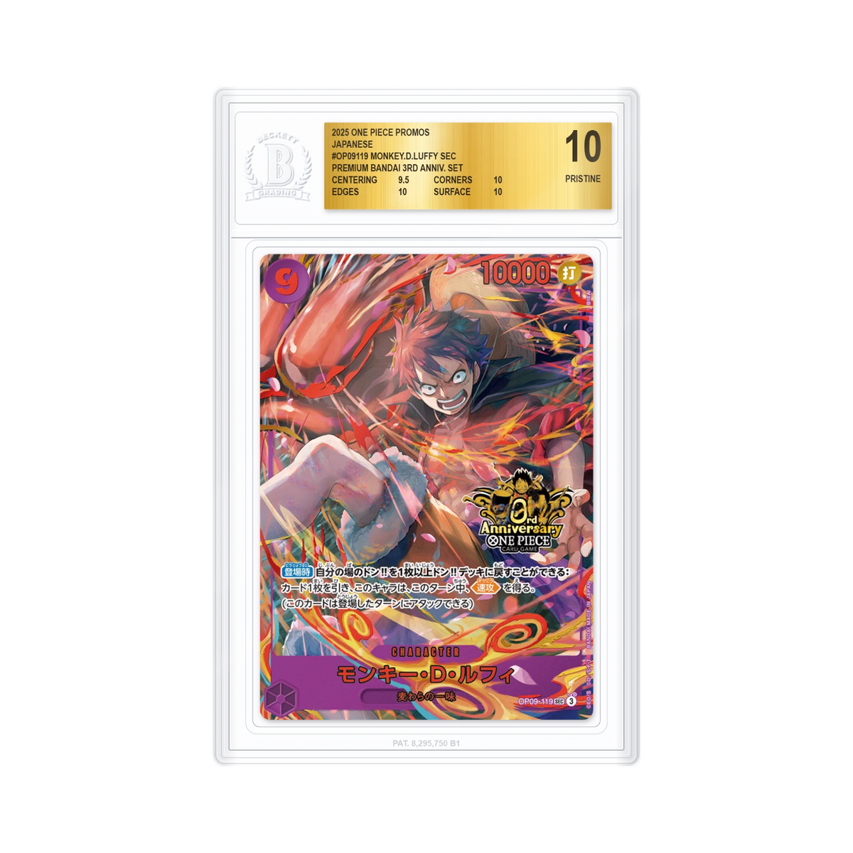Monkey D. Luffy OP09-119 SEC, coffret 3e anniversaire BGS 10 Pristine (JP)