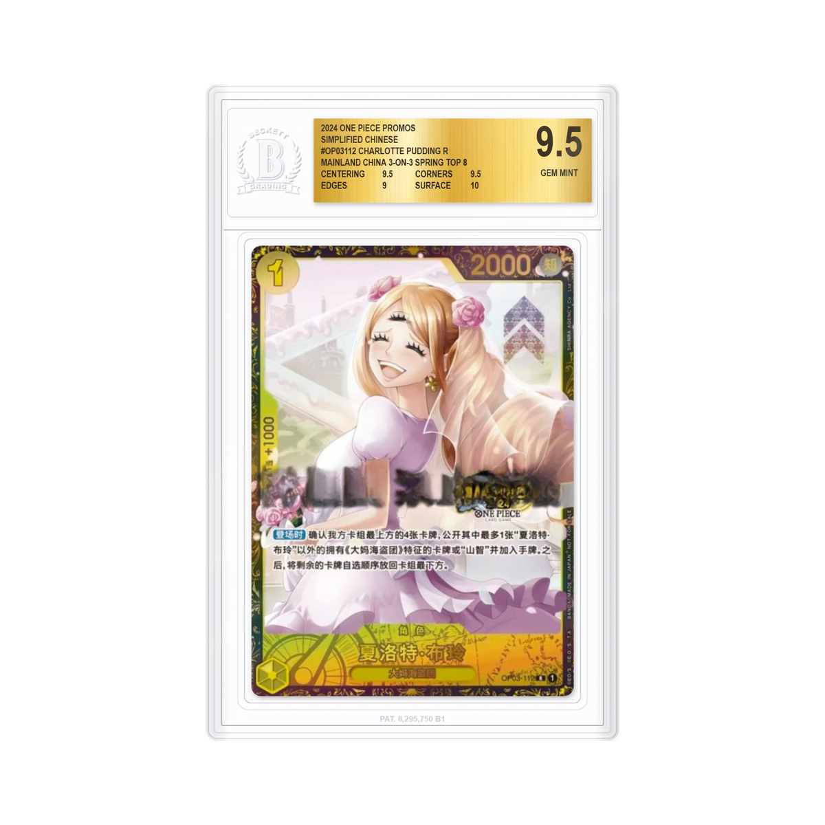 Charlotte Pudding OP03-112 3-on-3 Chine BGS 9.5 (CN)