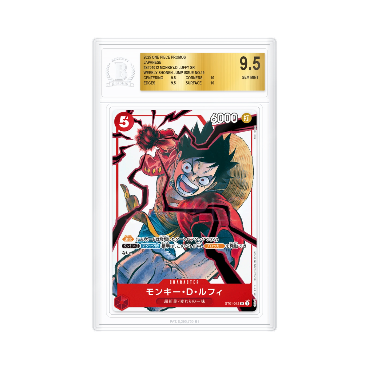 Monkey D. Luffy ST01-012 SR, Weekly Shōnen Jump n°19 BGS 9.5 (JP)
