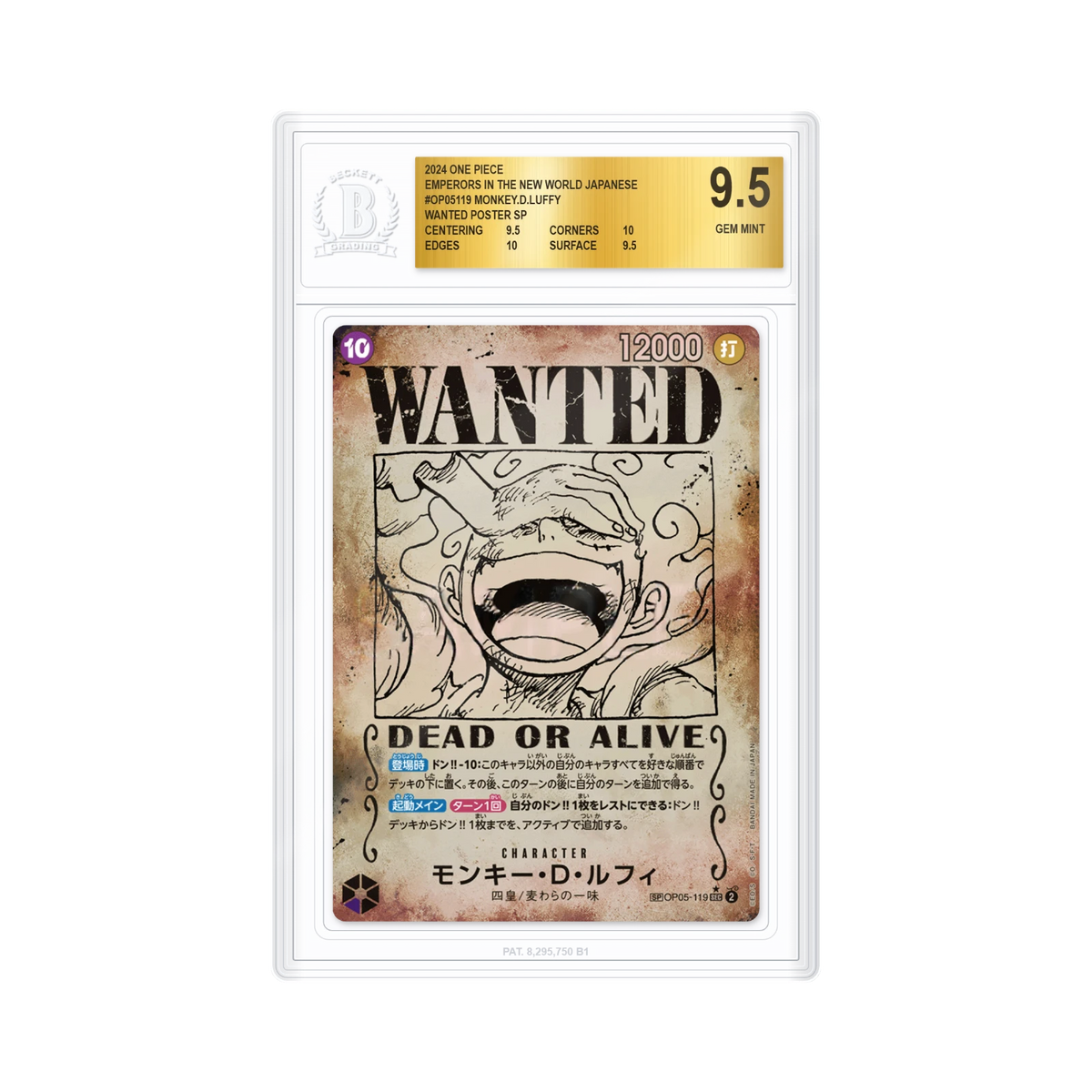 Monkey D. Luffy OP05-119 avis de recherche SP BGS 9.5 (JP)