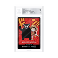 Carte DON!! Kumamon & Luffy (Kumamoto) BGS 9 (JP)