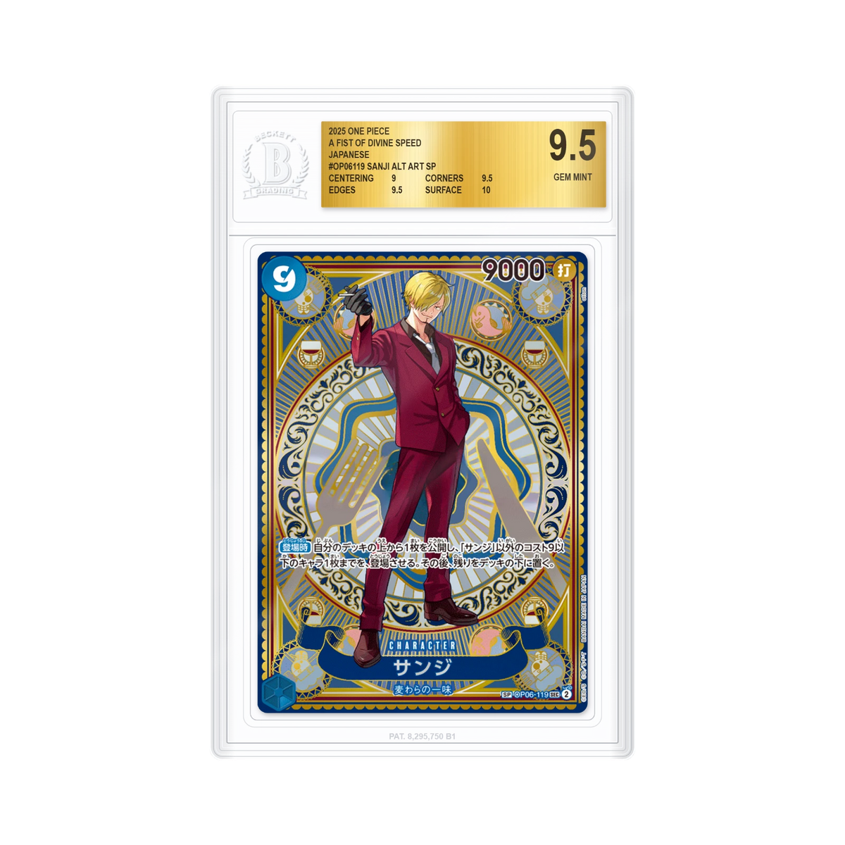 Sanji OP06-119 SP Alt Art BGS 9.5 (JP)