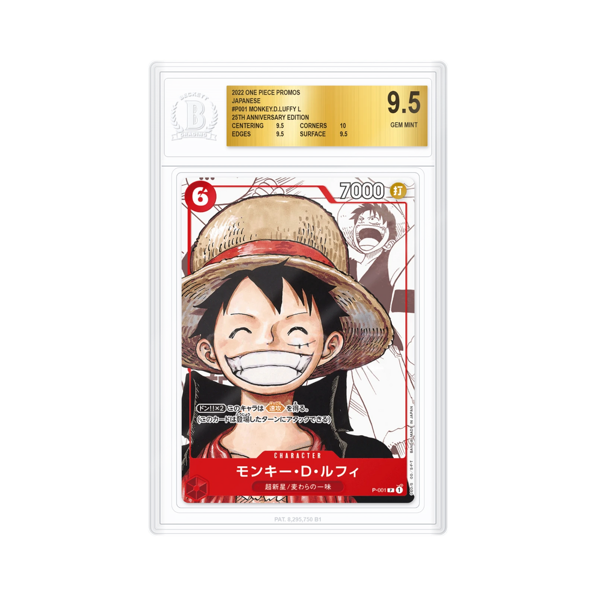 Monkey D. Luffy P-001 Leader, 25e anniversaire BGS 9.5 (JP)