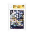 Monkey D. Garp ST06-012 SR, Championship 2024 Top 16 BGS 9.5 (CN)