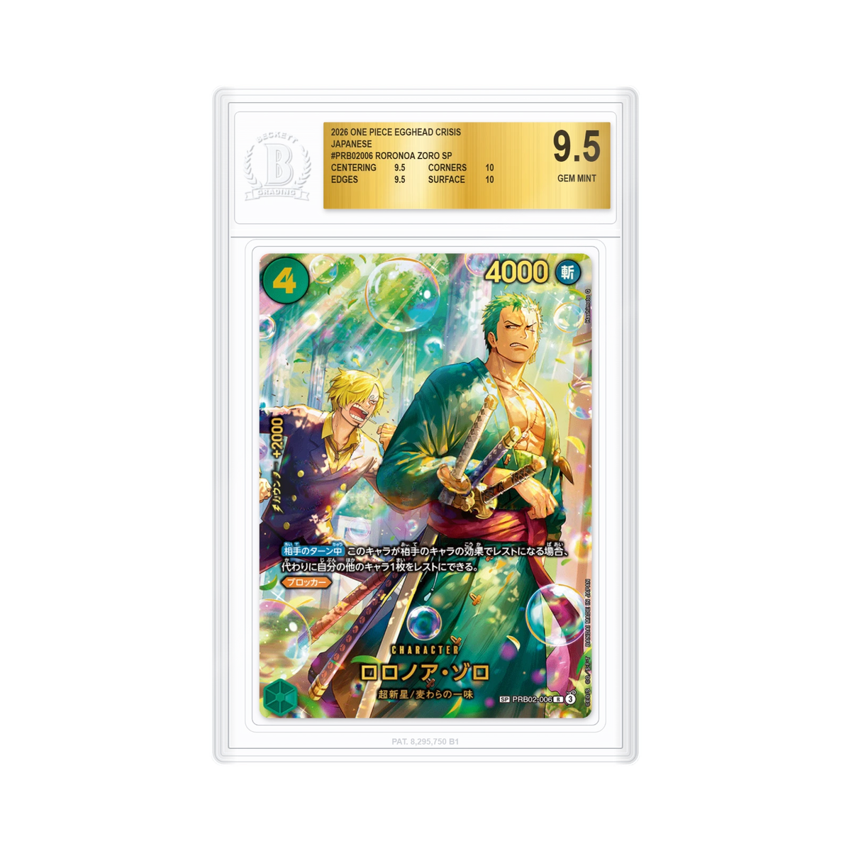 Roronoa Zoro PRB02-006 SP (Egghead Crisis) BGS 9.5 (JP)