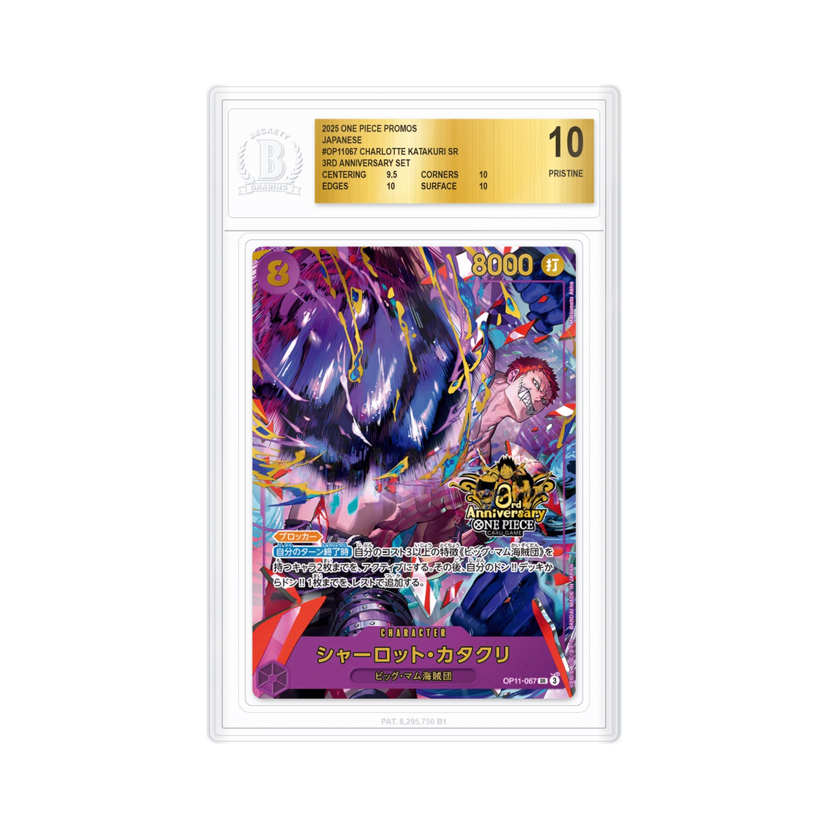 Charlotte Katakuri OP11-067 SR, 3e anniversaire BGS 10 Pristine (JP)
