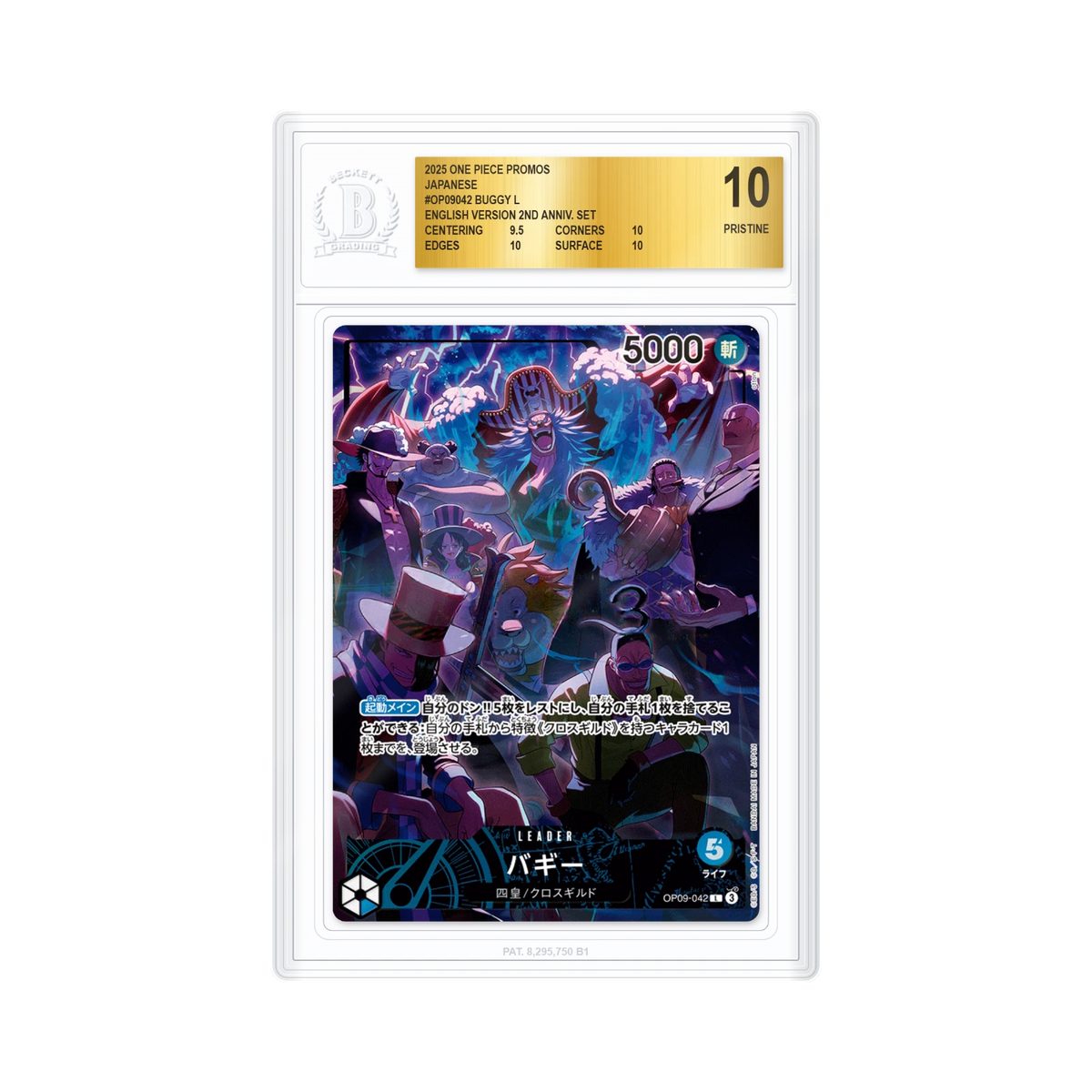 Baggy OP09-042 Leader, 2e anniversaire BGS 10 Pristine (EN)
