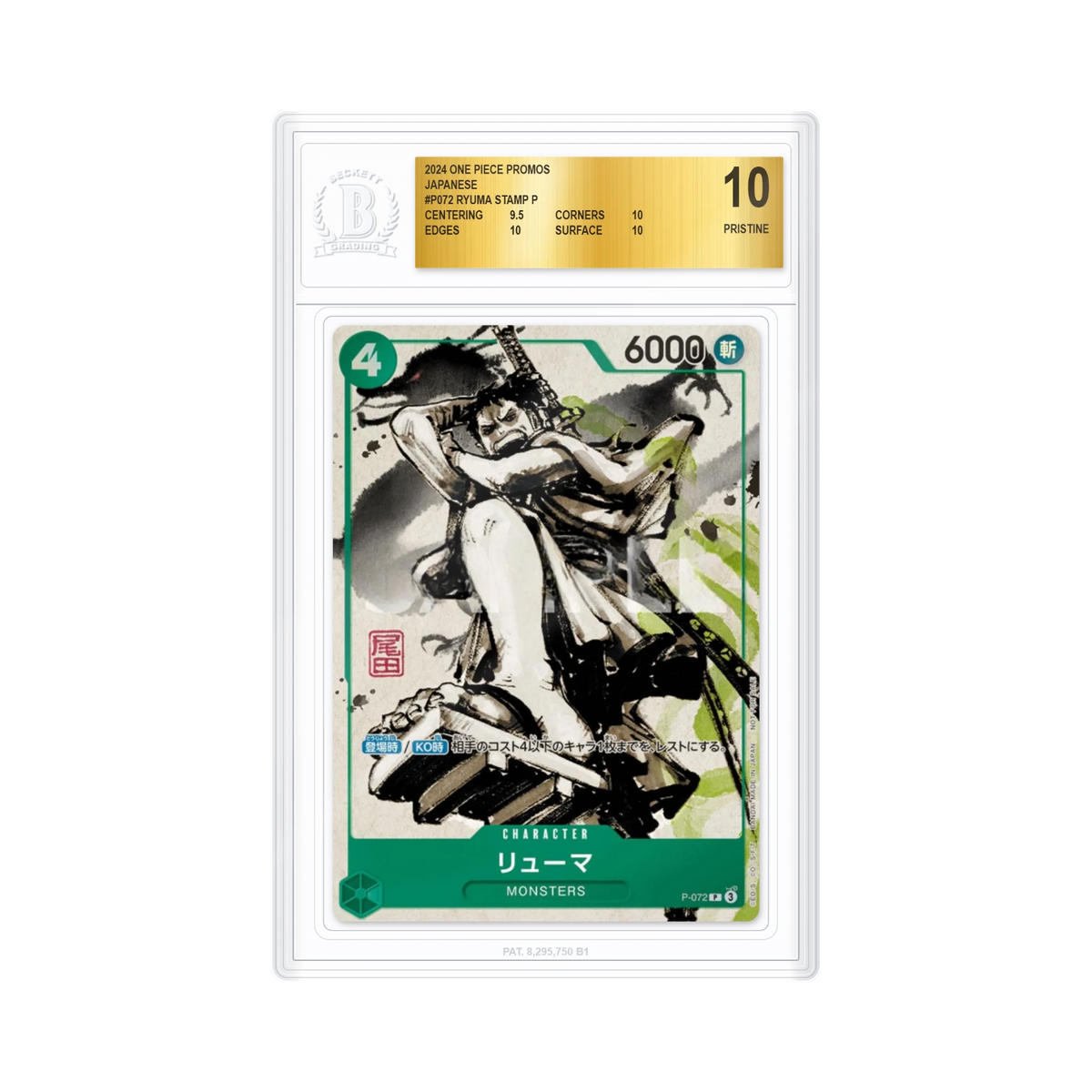 Ryuma P-072 (tampon) BGS 10 Pristine (JP)