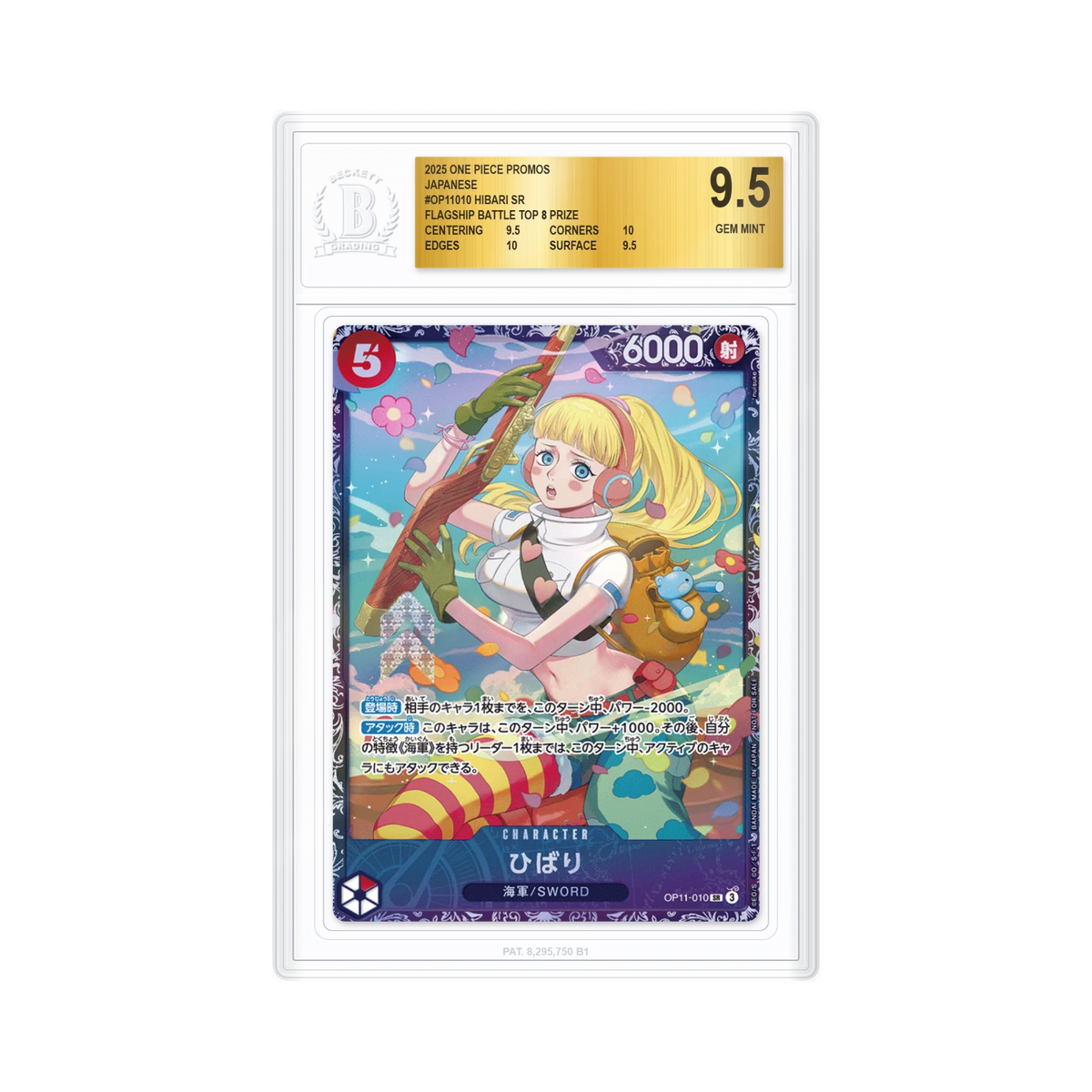 Hibari OP11-010 SR Flagship Battle Top 8 BGS 9.5 (JP)