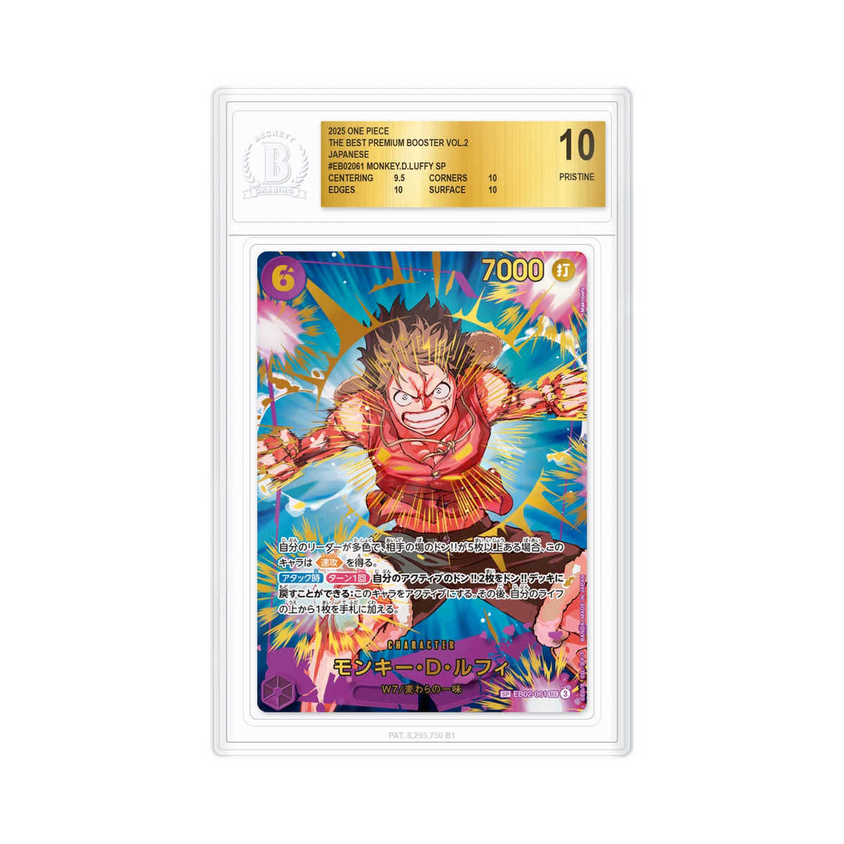 Monkey D. Luffy EB02-061 SP (PRB02) BGS 10 Pristine (JP)