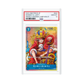 Monkey D. Luffy P-043, Weekly Shōnen Jump 36-37 PSA 10 (JP)