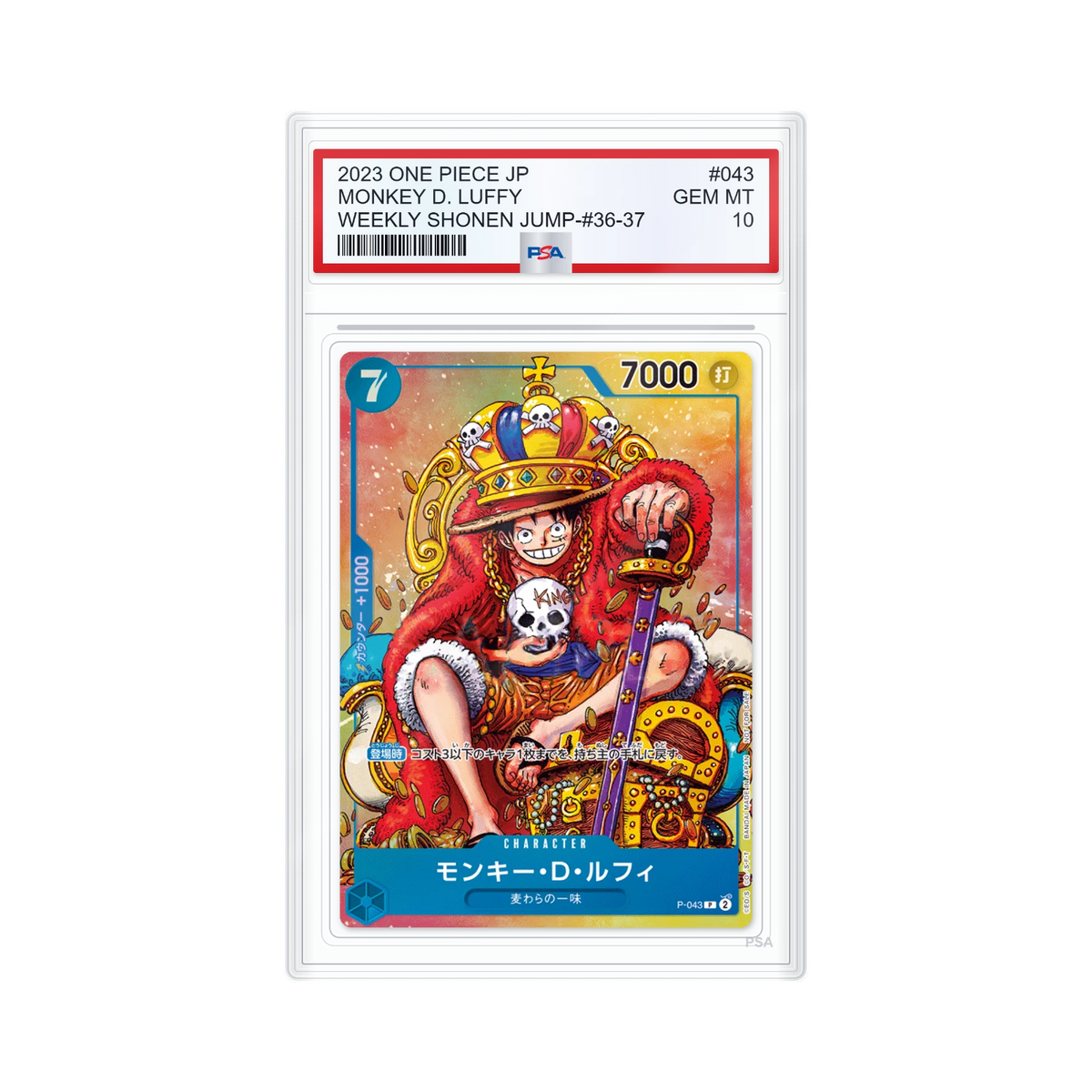 Monkey D. Luffy P-043, Weekly Shōnen Jump 36-37 PSA 10 (JP)