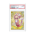 Shirahoshi SP (OP11) PSA 10 (JP)
