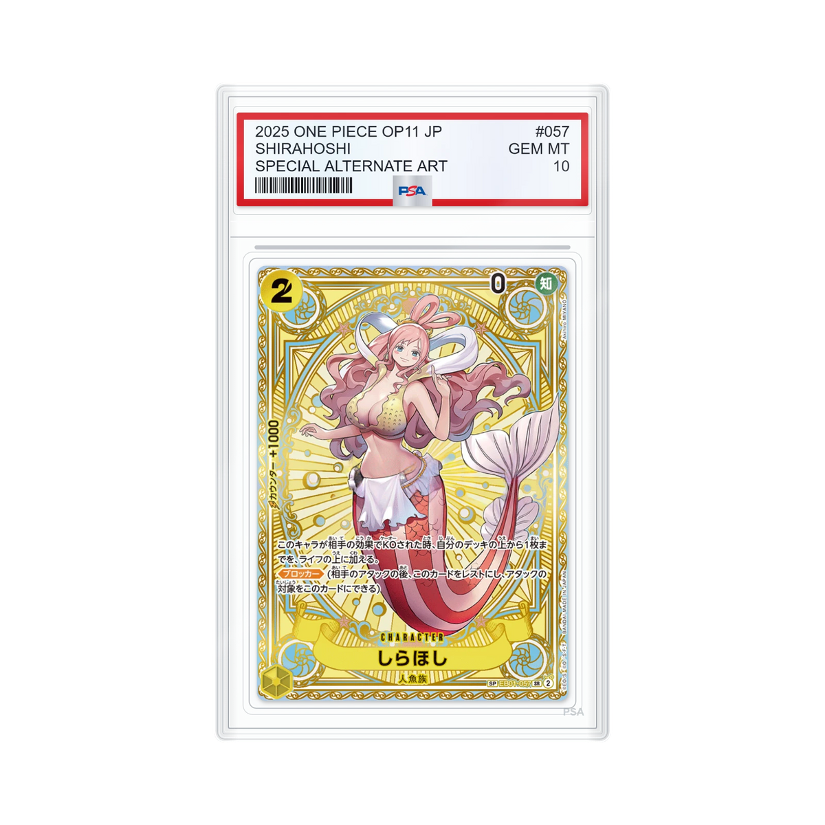 Shirahoshi SP (OP11) PSA 10 (JP)