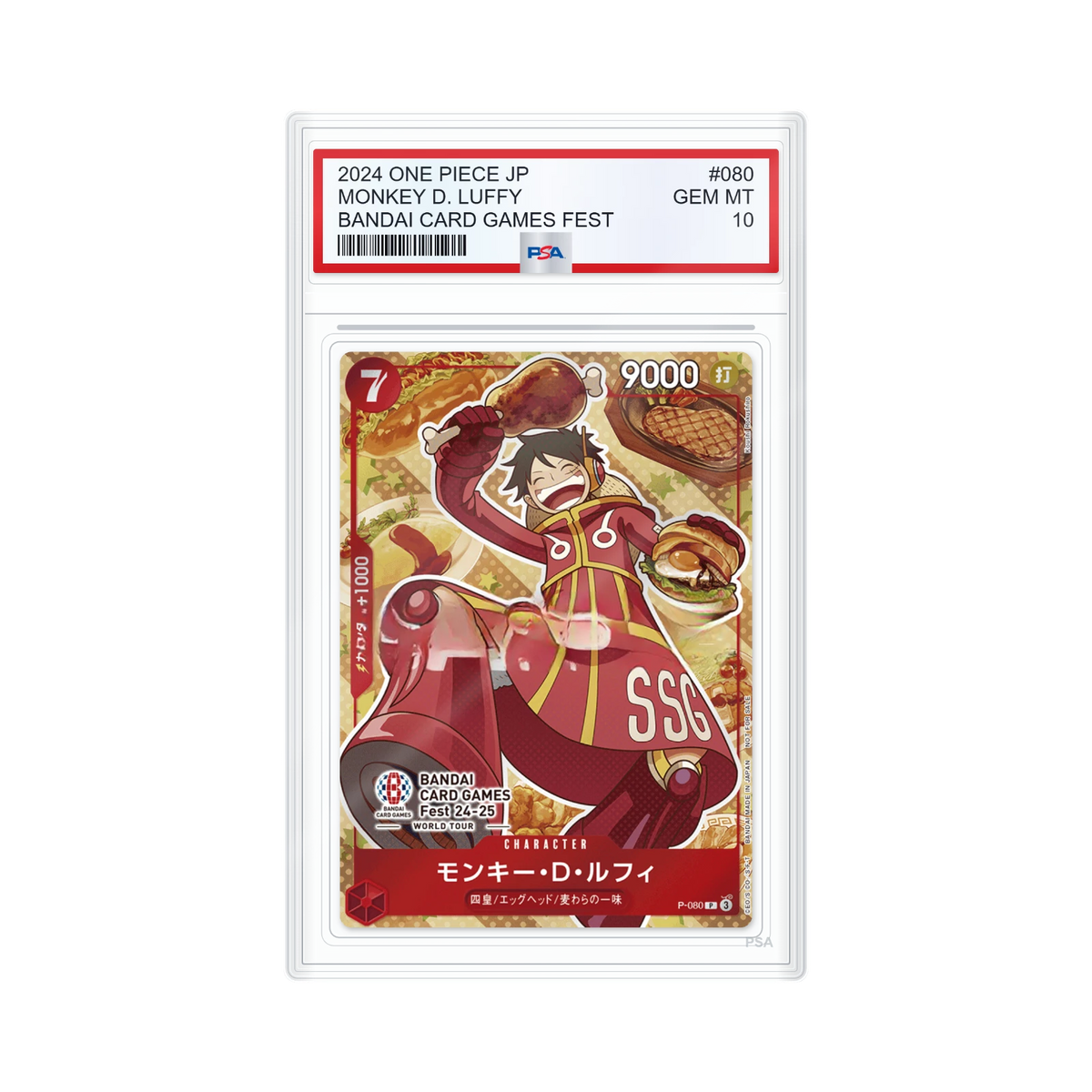 Monkey D. Luffy P-080, Bandai Card Games Fest PSA 10 (JP)