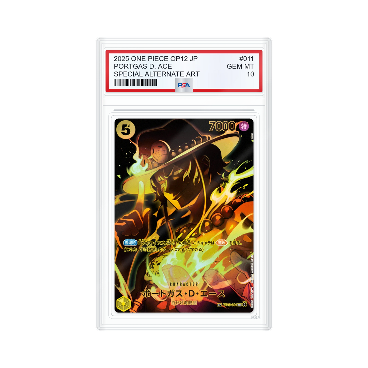 Portgas D. Ace ST13-011 SP (OP12) PSA 10 (JP)
