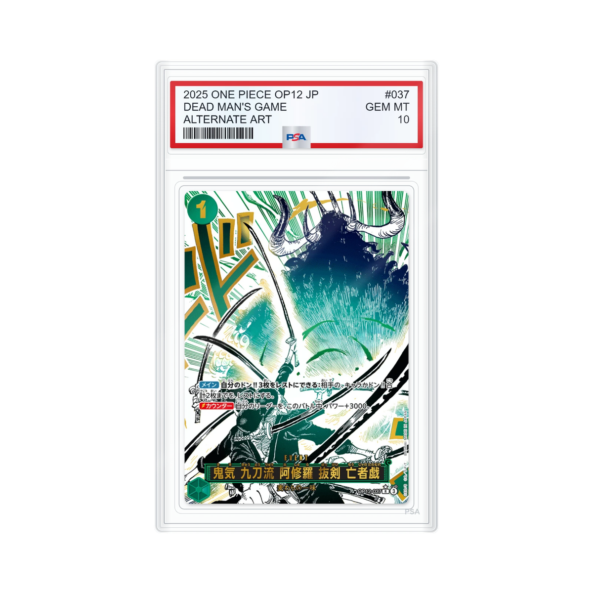 Dead Man's Game OP12-037 Alt Art PSA 10 (JP)
