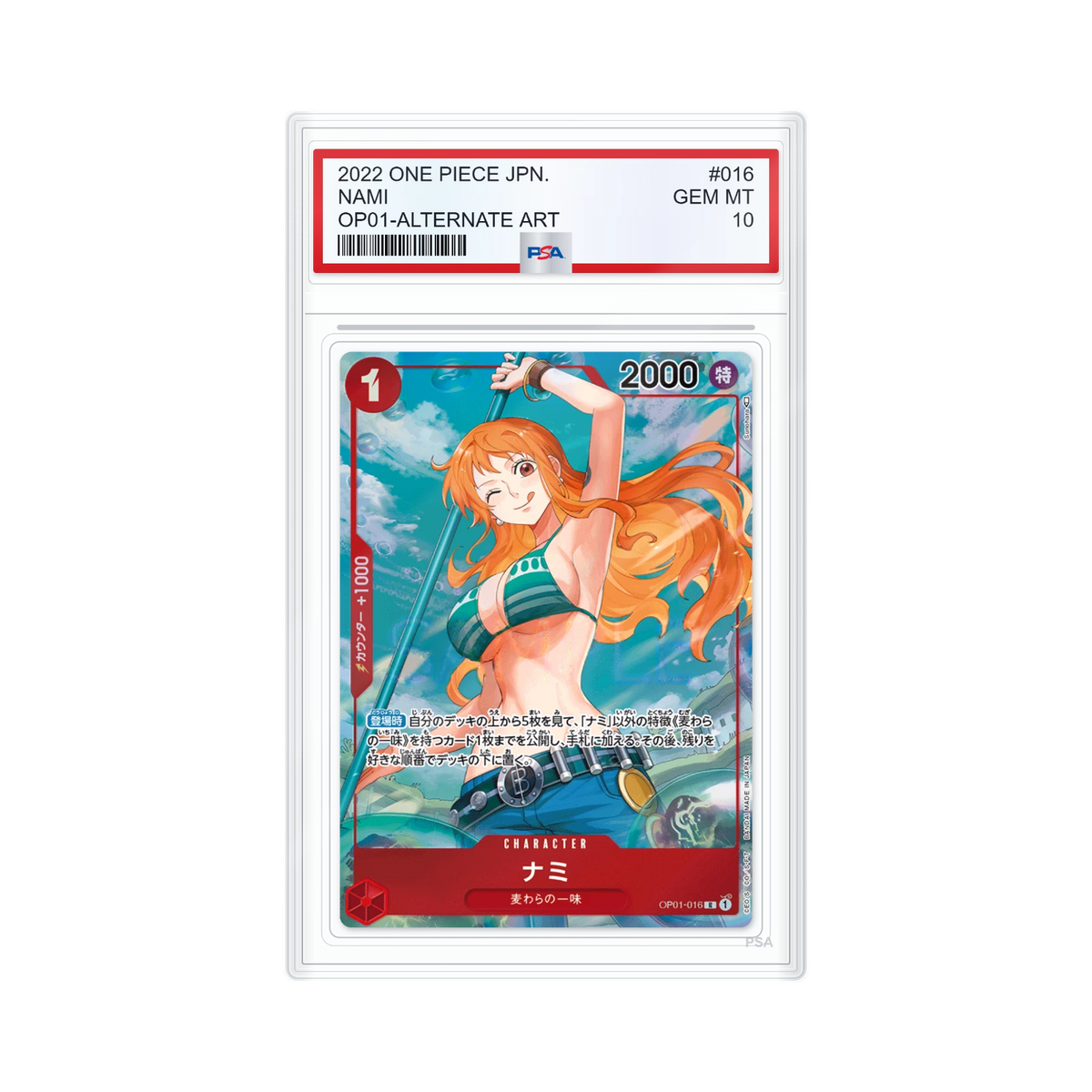 Nami OP01-016 Alt Art PSA 10 (JP)