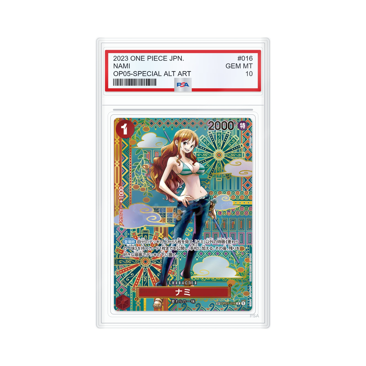 Nami OP01-016 SP (OP05) PSA 10 (JP)