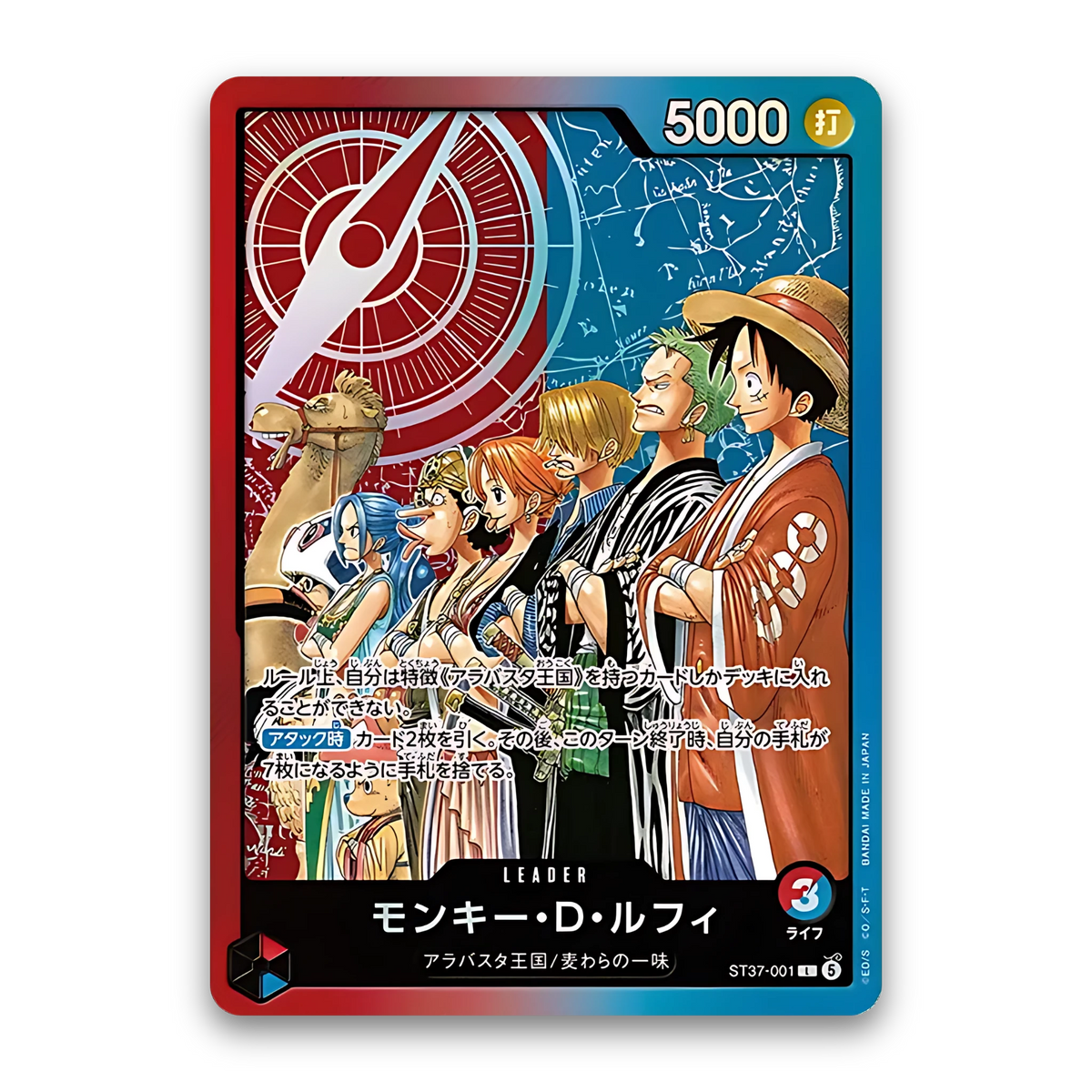 Carte Leader One Piece ST37-001 Monkey D. Luffy (JP)