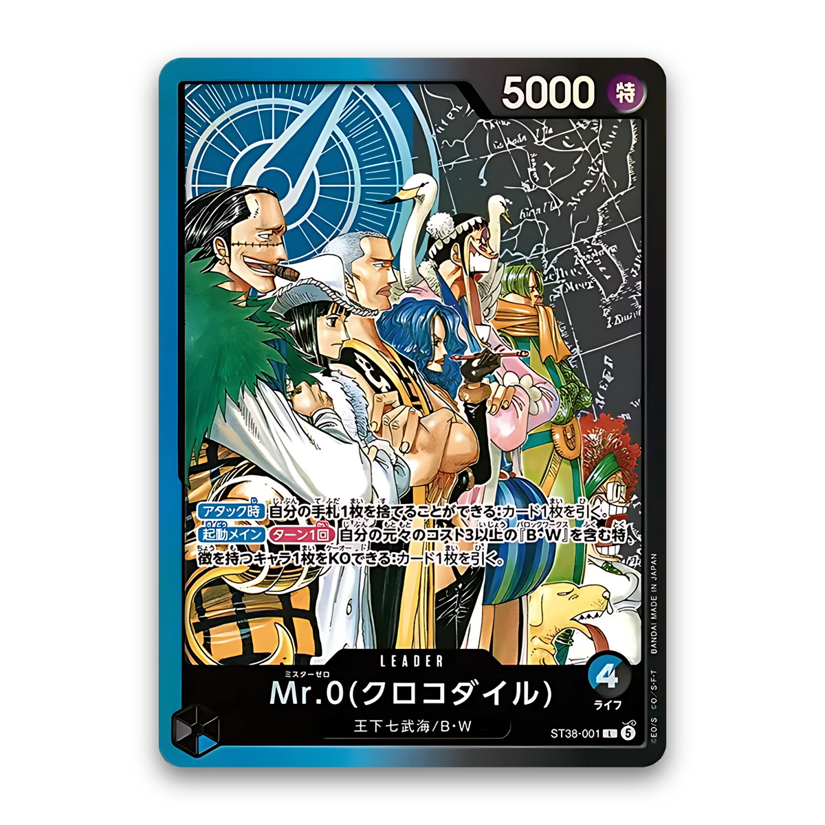 Carte Leader One Piece ST38-001 Mr. 0 Crocodile (JP)