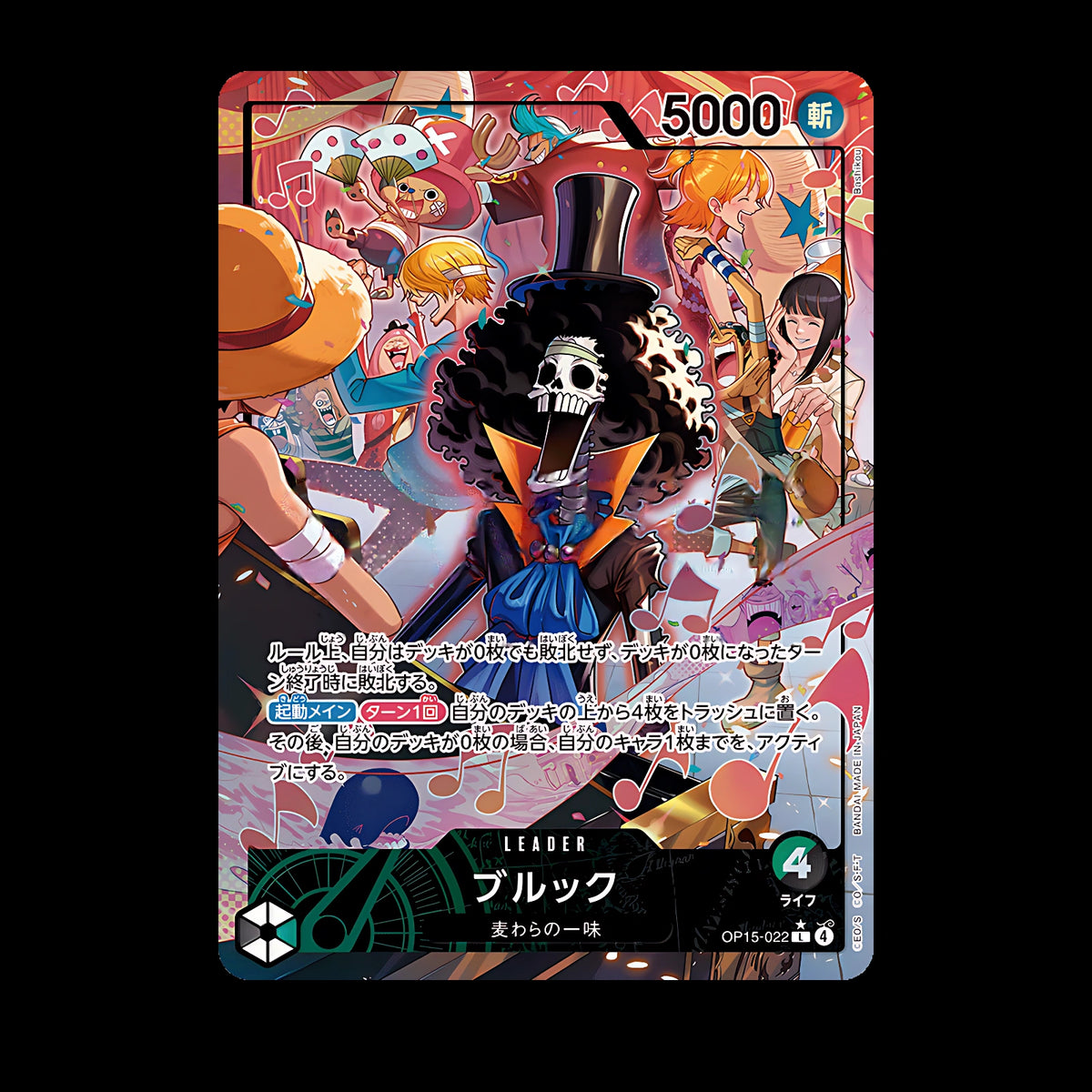 Brook OP15-022 Leader Parallèle, carte One Piece japonaise