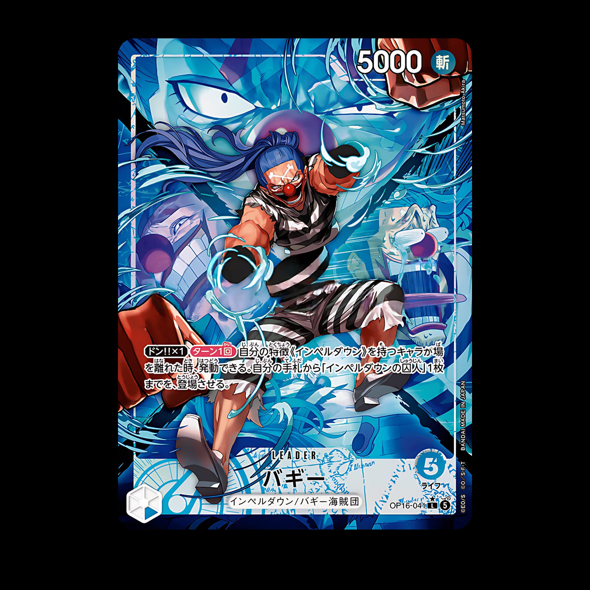 Buggy OP16-041 Leader Parallèle, carte One Piece japonaise