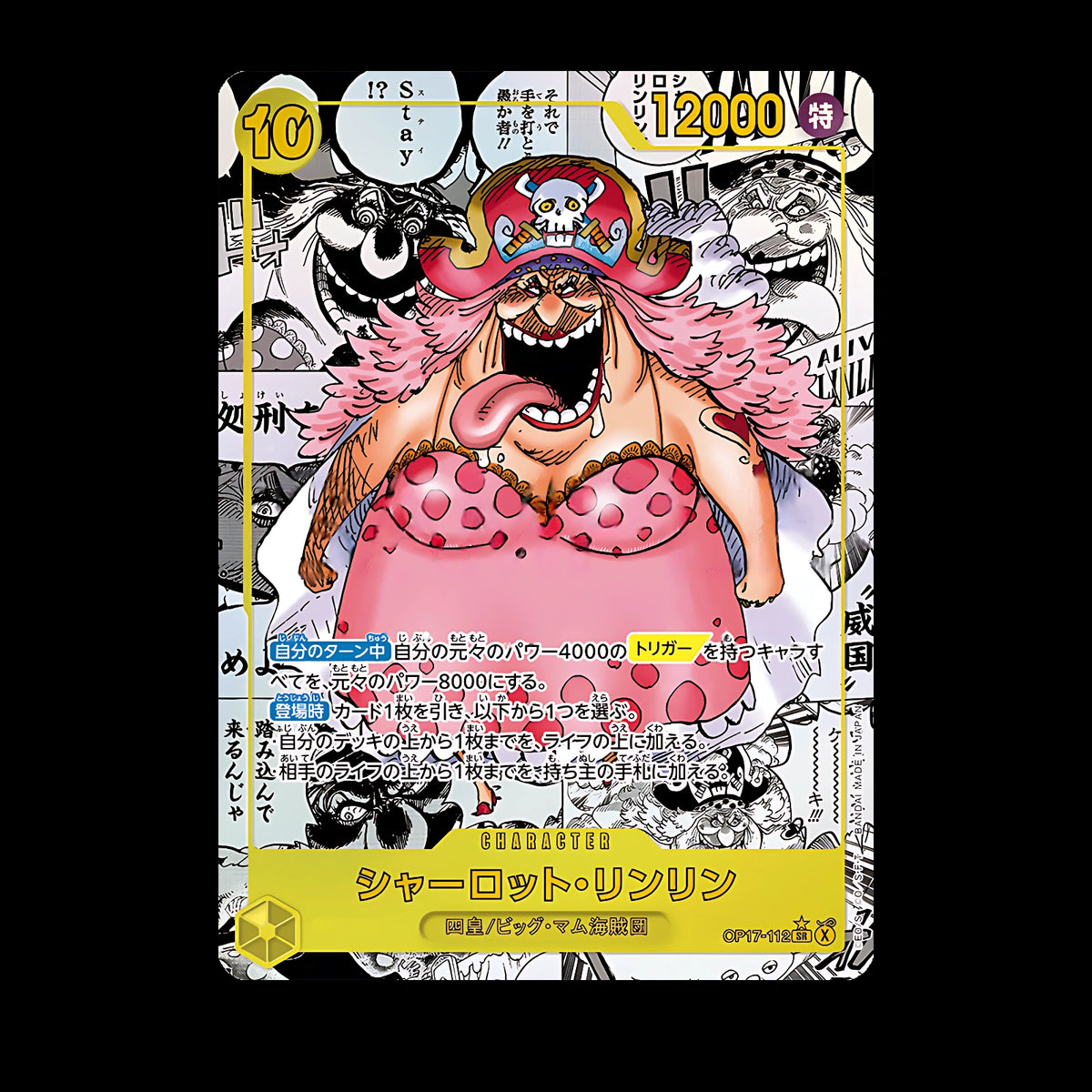 Charlotte Linlin OP17-112 SR Manga Super Parallèle, carte One Piece japonaise