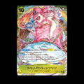 Charlotte Linlin OP17-112 SR Parallèle, carte One Piece japonaise