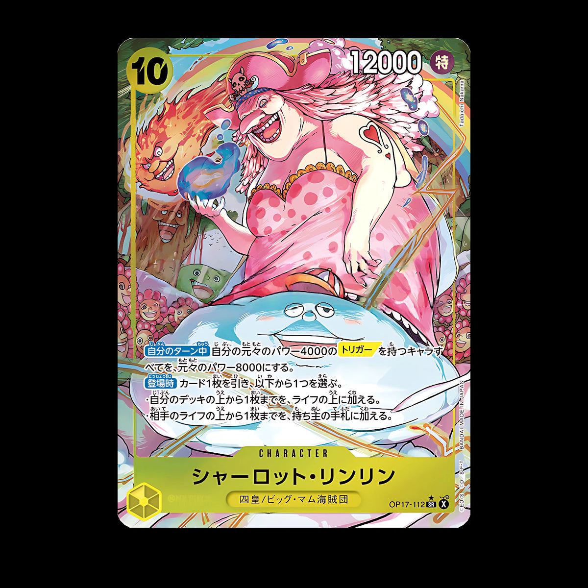 Charlotte Linlin OP17-112 SR Parallèle, carte One Piece japonaise
