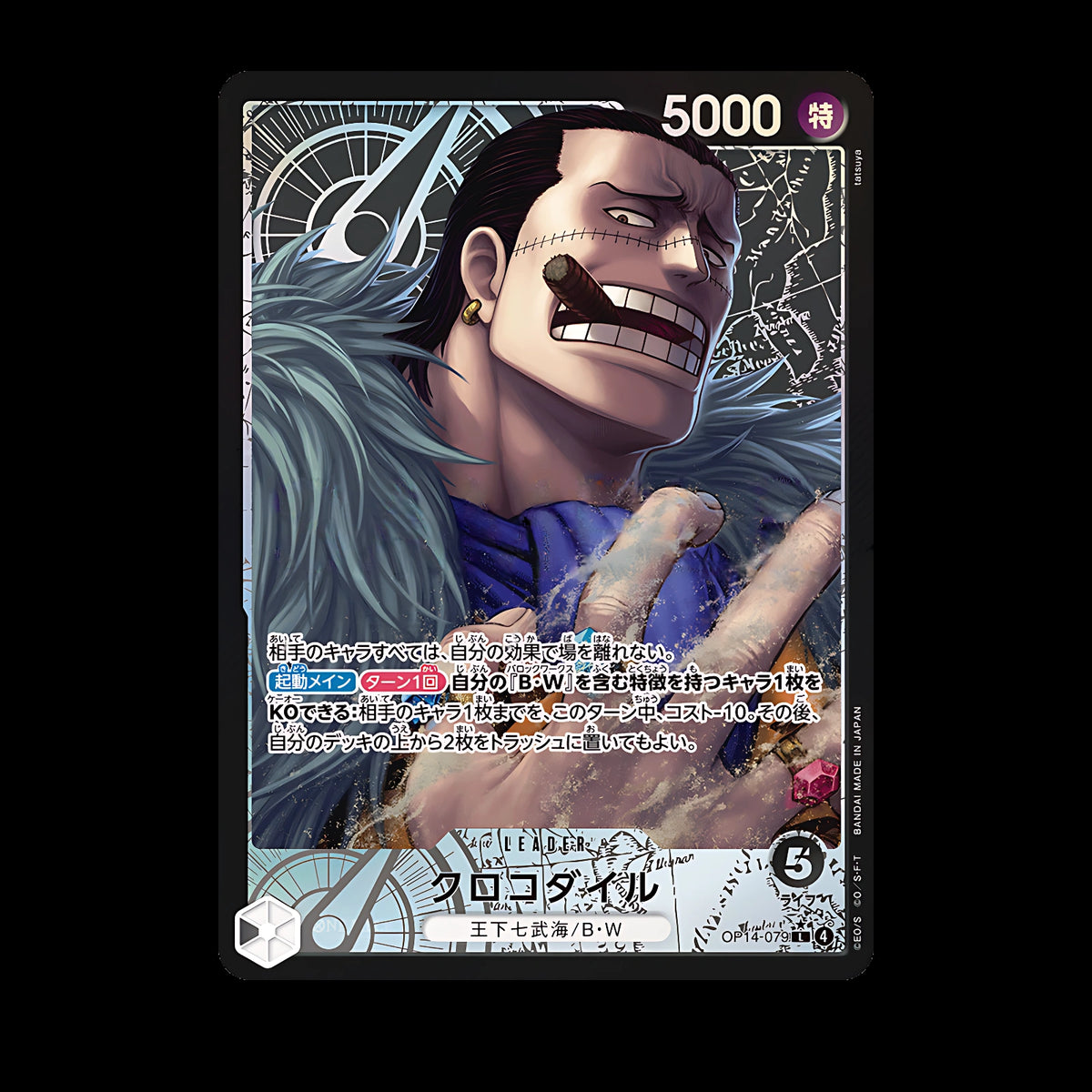 Crocodile OP14-079 Leader Parallèle, carte One Piece japonaise