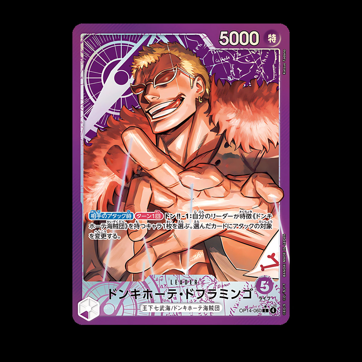 Donquixote Doflamingo OP14-060 Leader Parallèle, carte One Piece japonaise