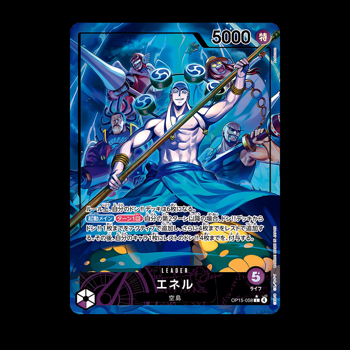Enel OP15-058 Leader Parallèle, carte One Piece japonaise